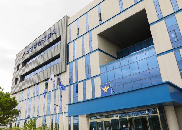 화성동탄경찰서 전경. [사진=경기남부경찰청]