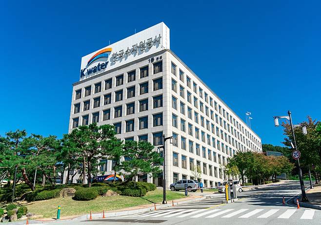 한국수자원공사 본사[수자원공사 제공. 재판매 및 DB 금지]
