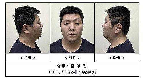 미아동 흉기난동 피의자 김성진 신상공개, 정면 및 측면 사진