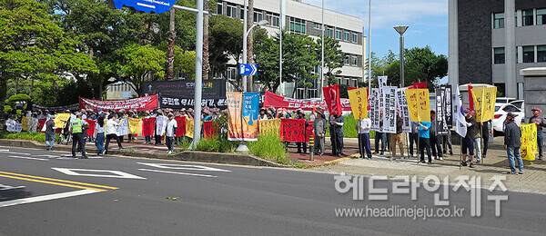 광령리 주민들이 15일 제주도청 앞에서 총궐기대회를 열고 종합폐기물처리사업 허가 철회를 요구하고 있다. ⓒ헤드라인제주