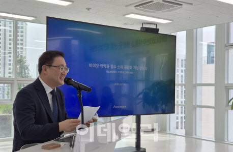 박철 아미코젠 대표는 14일 오전 아미코젠 송도 공장에서 간담회를 열고 바이오 소재 국산화를 위해 필요한 정부 지원책에 대해 제언했다. (사진=이데일리 김새미 기자)