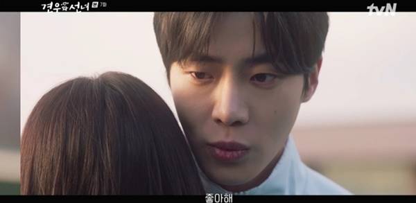 tvN 월화드라마 '견우와 선녀'/사진=tvN '견우와 선녀' 영상 캡처