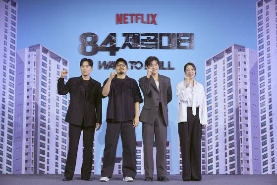 오는 18일 공개되는 넷플릭스 오리지널 영화 '84제곱미터' 제작발표회가 14일 오전 서울 중구 앰배서더 서울 풀만 호텔에서 개최됐다. 〈사진=넷플릭스〉