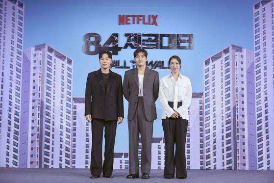 오는 18일 공개되는 넷플릭스 오리지널 영화 '84제곱미터' 제작발표회가 14일 오전 서울 중구 앰배서더 서울 풀만 호텔에서 개최됐다. 〈사진=넷플릭스〉