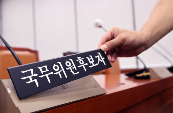 장관 후보자들에 대한 인사청문회를 앞둔 지난 13일 서울 여의도 국회 농림축산식품해양수산위원회 회의실 내 '국무위원 후보자' 석. 〈사진=연합뉴스〉