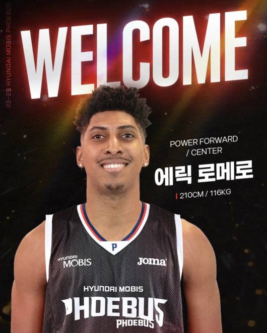 프로농구 현대모비스가 외국인 선수 에릭 로메로를 영입했다.(현대모비스 SNS 캡처)