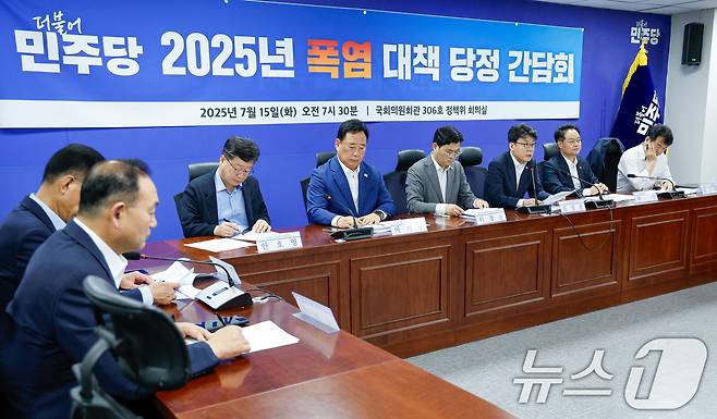 진성준 더불어민주당 정책위의장이 15일 오전 서울 여의도 국회의원회관에서 열린 폭염 대책 당정 간담회에 참석해 모두 발언을 하고 있다. 2025.7.15/뉴스1 ⓒ News1 안은나 기자