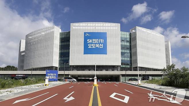 충남 천안시 SK렌터카 오토옥션 전경.(SK렌터카 제공)