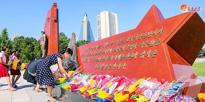 (평양 노동신문=뉴스1) = 북한 노동당 기관지 노동신문은 15일 조국해방전쟁(한국전쟁)승리기념관에서 주민들이 "위대한 연대의 조국수호자들에게 결의를 드리고 있다＂고 보도했다. [국내에서만 사용가능. 재배포 금지. DB 금지. For Use Only in the Republic of Korea. Redistribution Prohibited] rodongphoto@news1.kr