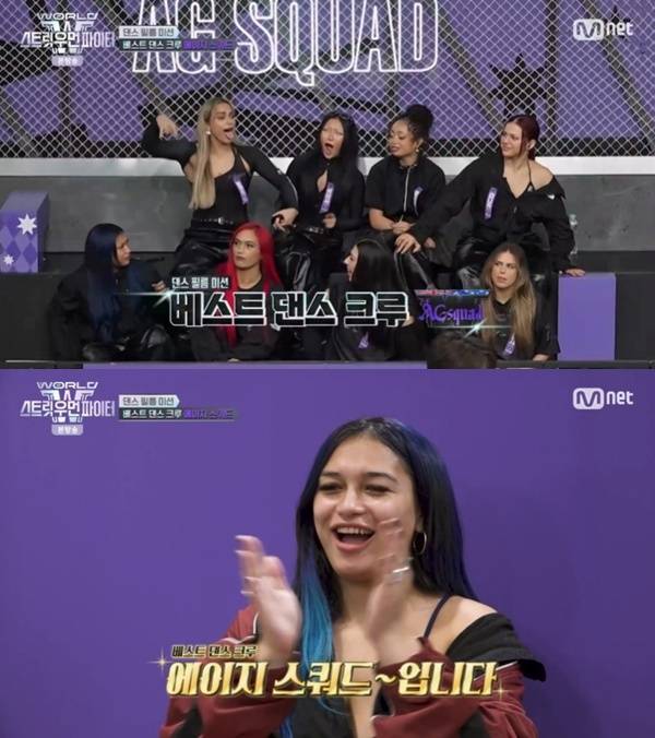 Mnet '월드 오브 스트릿 우먼 파이터' 캡처