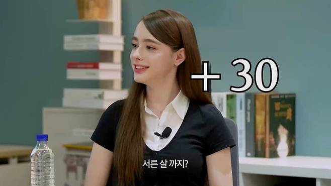 연애의 참견 남과 여 캡처.