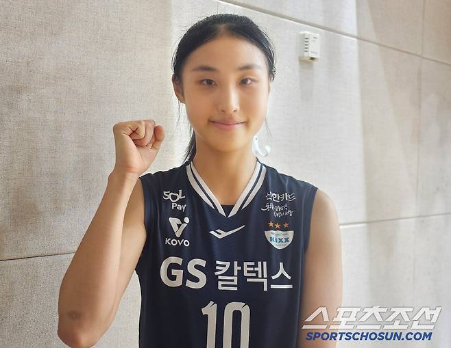 GS칼텍스 미들블로커 최유림. 이종서 기자