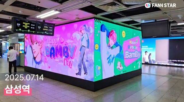 "밤비야 생일 축하해" 15일 그룹 플레이브 밤비의 생일을 맞아 서울 강남구 삼성역 아트플랫폼에서 축하 영상이 상영 중이다. /팬앤스타