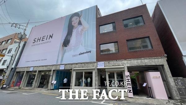 쉬인은 지난해 6월 국내 정식으로 진출해 서울 성수동에 첫 팝업스토어를 열었다. /문은혜 기자
