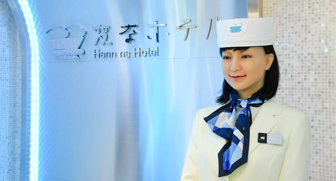 일본 헨나호텔의 로봇 직원. 헨나호텔 홈페이지