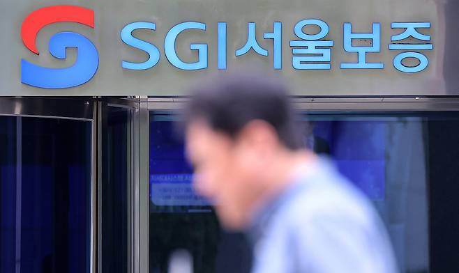 서울 종로구 SGI서울보증 본사 모습./뉴스1