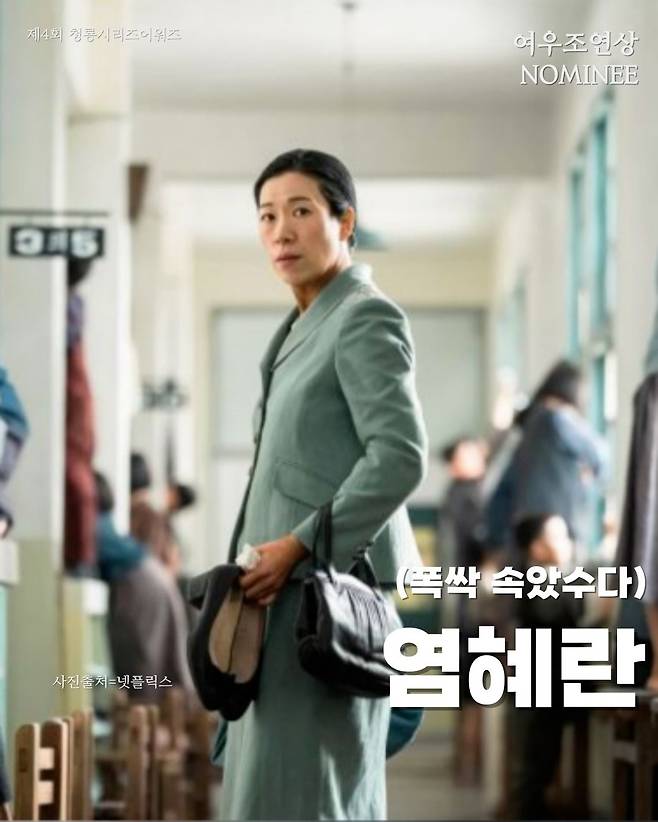 인스타그램 @bluedragonawards