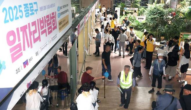 10일 오후 서울 종로구 종각역 태양의 정원에서 열린 2025 종로구 일자리 박람회가 구직자들로 붐비고 있다. ⓒ뉴시스