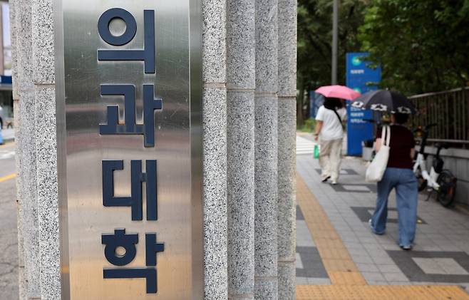 정부의 의대 증원 정책에 반발해 집단행동에 나섰던 의대생들이 12일 복귀 의사를 밝혔지만, 정부와 각 대학의 셈법은 여전히 복잡하다. 13일 서울의 한 의과대학 모습. 뉴스1