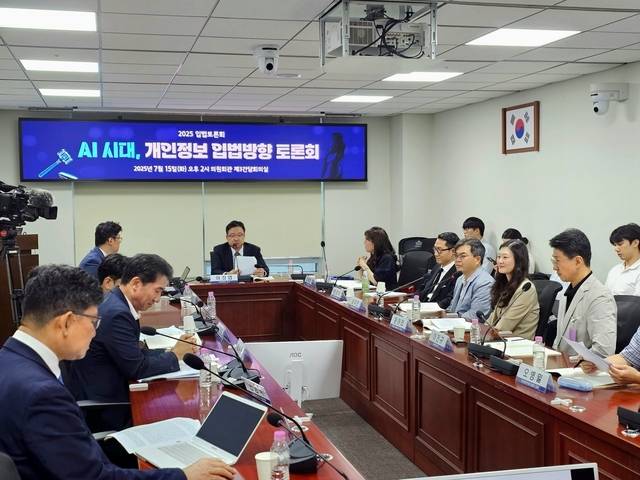 국회 정무위 소속 의원 10인이 주최하고 한국정보통신법학회·한국데이터법정책학회가 주관해 15일 국회 의원회관에서 열린 ‘AI 시대, 개인정보 입법방향 토론회’에서 패널토론이 진행되고 있다. 팽동현 기자