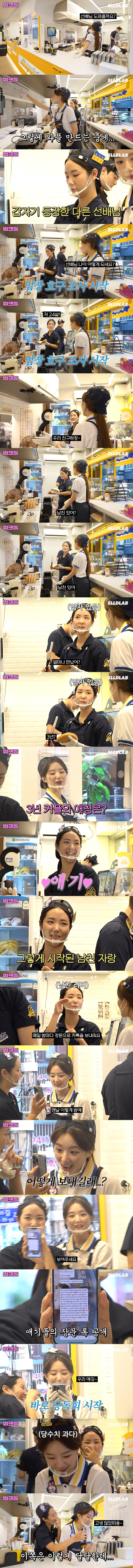 image.png 와플 만드는 누나... 3년 만난 남친 자랑 ㄷㄷㄷ...jpg