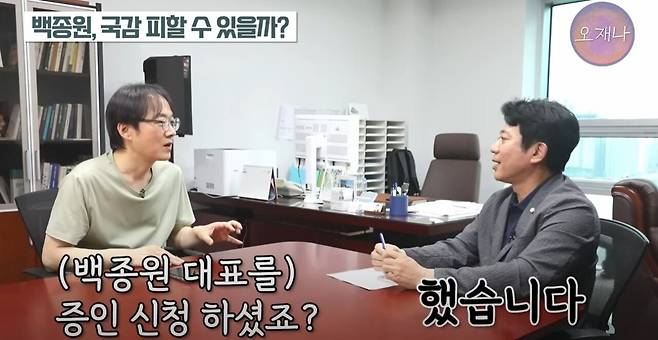 B7.JPG (스압) 김재환PD 인터뷰 : 올해 국감에서는 백종원을 볼수있을까?