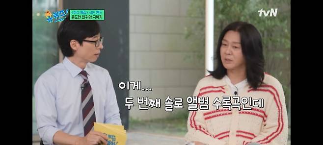 pic_002.jpg 윤도현이 들어보니 별로라 대충 녹음했는데 역대급 히트를 쳤다는 노래 ㄷㄷㄷㄷ..JPG 윤도현이 들어보니 별로라 대충 녹음했는데 역대급 히트를 쳤다는 노래 ㄷㄷㄷㄷ..JPG