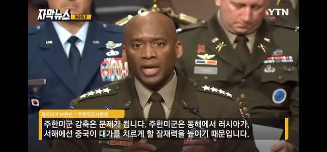 한반도 특히 미군평택기지가  사기적인 위치인이유!