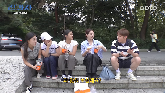 JmskZcqxHhA (18).png 경희대 무용과 누나가 한의학을 신봉하게 된 이유 ㄷㄷㄷㄷ..JPG 경희대 무용과 누나가 한의학을 신봉하게 된 이유 ㄷㄷㄷㄷ..JPG