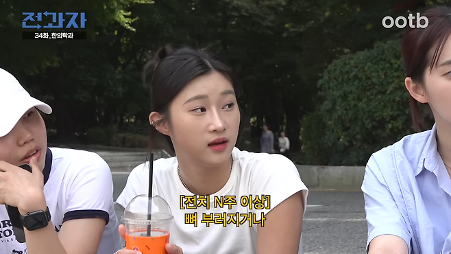 JmskZcqxHhA (25).png 경희대 무용과 누나가 한의학을 신봉하게 된 이유 ㄷㄷㄷㄷ..JPG 경희대 무용과 누나가 한의학을 신봉하게 된 이유 ㄷㄷㄷㄷ..JPG