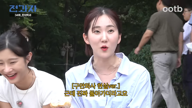 JmskZcqxHhA (2).png 경희대 무용과 누나가 한의학을 신봉하게 된 이유 ㄷㄷㄷㄷ..JPG 경희대 무용과 누나가 한의학을 신봉하게 된 이유 ㄷㄷㄷㄷ..JPG