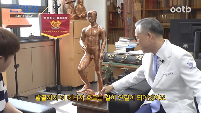 JmskZcqxHhA (7).png 경희대 무용과 누나가 한의학을 신봉하게 된 이유 ㄷㄷㄷㄷ..JPG 경희대 무용과 누나가 한의학을 신봉하게 된 이유 ㄷㄷㄷㄷ..JPG