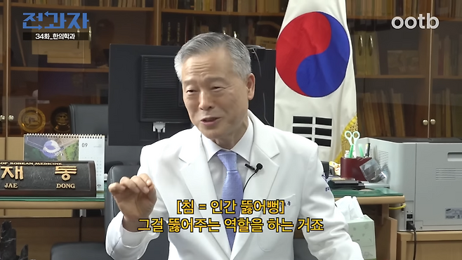 JmskZcqxHhA (10).png 경희대 무용과 누나가 한의학을 신봉하게 된 이유 ㄷㄷㄷㄷ..JPG 경희대 무용과 누나가 한의학을 신봉하게 된 이유 ㄷㄷㄷㄷ..JPG