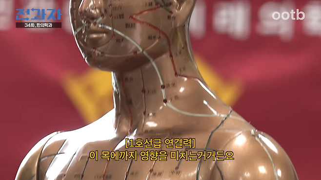 JmskZcqxHhA (13).png 경희대 무용과 누나가 한의학을 신봉하게 된 이유 ㄷㄷㄷㄷ..JPG 경희대 무용과 누나가 한의학을 신봉하게 된 이유 ㄷㄷㄷㄷ..JPG