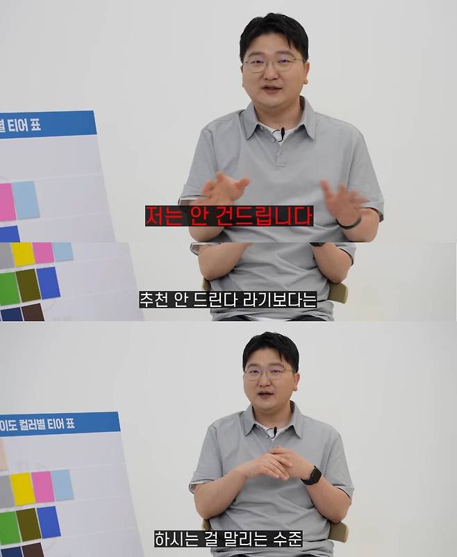 피부과 의사가 문신 제거를 말리는 색상.jpg