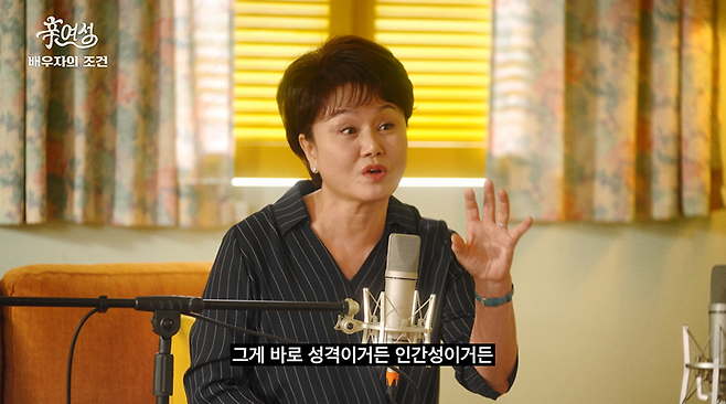 나이를 먹으면 여자들은 성격을 보게 된다.jpg