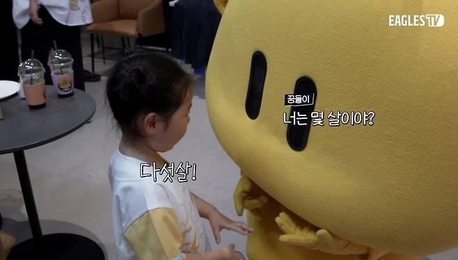 1.jpg 뜻밖의 동심 박살