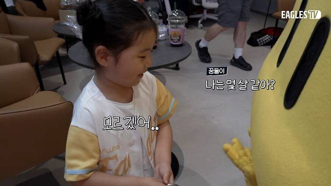 2.jpg 뜻밖의 동심 박살