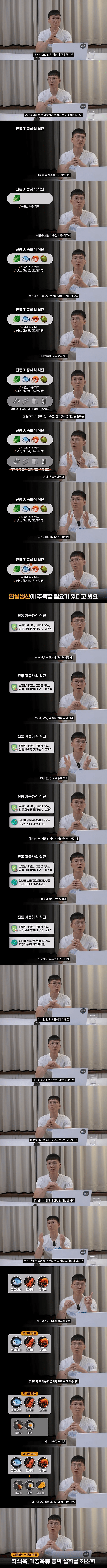 image.png 영양사가 소개하는 건강한 식단.jpg