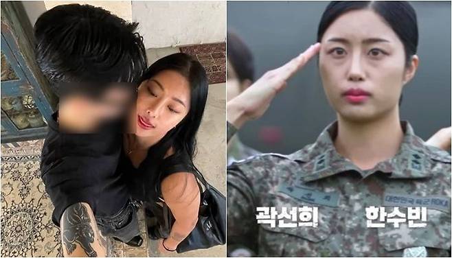 /사진=곽선희 SNS, 채널A