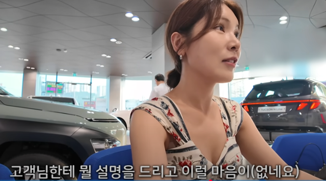 유튜버 스카이가 10일 올린 '차 하나도 모르는 여자 혼자 차 사러가면 생기는 일'이라는 제목의 영상 화면. 현대차 직원이 스카이에게 상담을 거절하고 있다. 유튜브 '스카이' 영상 캡처