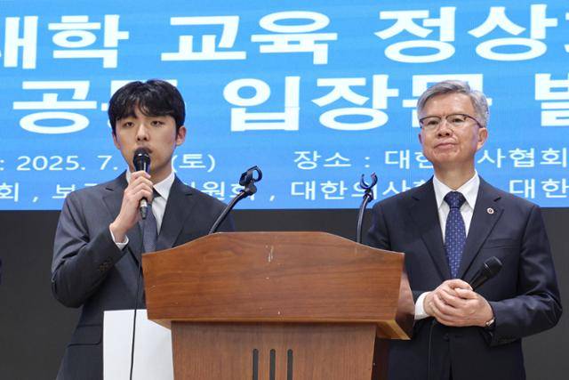 이선우 대한의과대학·의학전문대학원학생회 비상대책위원장(왼쪽)과 김택우 대한의사협회장이 12일 서울 용산구 대한의사협회에서 의대 교육 정상화를 위한 공동 성명서를 발표하고 있다. 뉴스1