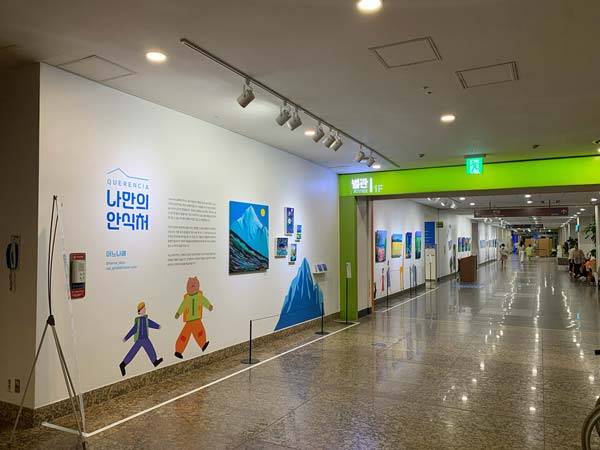 삼성서울병원 ‘SMC 케어 갤러리’의 3기 전시./사진=삼성서울병원 제공