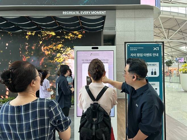 GS건설이 인천국제공항에 선보인 '자이' 브랜드 팝업스토어 현장을 방문한 여행객들이 줄을 서서 체험하고 있다. 인천국제공항=서지영 기자