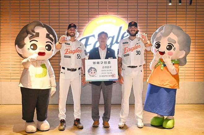 대전 중구 명예주민증을 받은 와이스(왼쪽)과 폰세. 연합뉴스