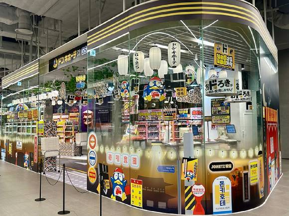 GS25가 내달 1일까지 더현대서울에서 진행하는 일본 돈키호테 팝업스토어. [사진=GS리테일]