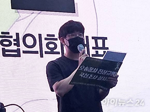 오송참사생존자협의회 대표가 15일 충북도청 정문 앞에서 열린 오송 참사 2주기 추모제에 참석해 발언문을 낭독하고 있다. [사진=표윤지 기자]