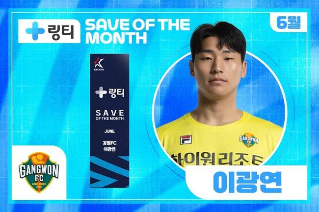 Photo = Korea Professional Football Federation