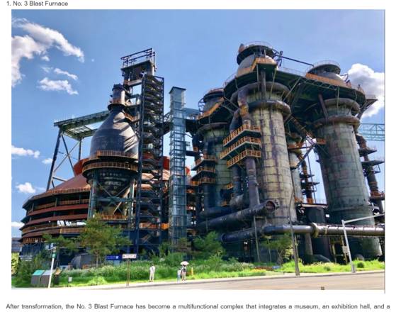 이 교사는 인터넷 검색을 통해 이 사진이 증기기관과 무관한 중국 제철소 사진으로 확인됐다고 밝혔다. [사진 이동엽 교사]