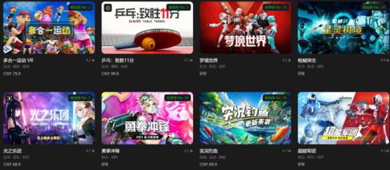 PICO OS 스토어 내 인기 VR게임. PICO XR 홈페이지 캡쳐